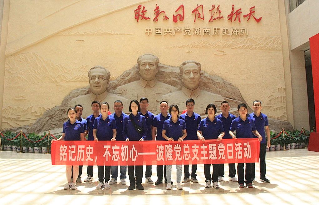 踏尋先輩足跡，重溫紅色記憶