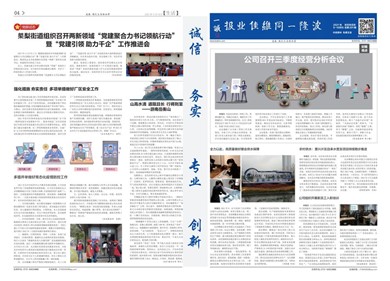 2021年09、10月刊