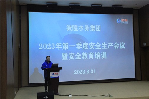 防風(fēng)險(xiǎn)，促安全，保穩(wěn)定